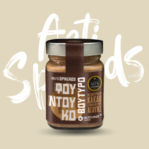 Actispreads Φουντουκοβούτυρο με Ακατέργαστο Κακάο & Βιολογικό Σιρόπι Αγαύης 250g