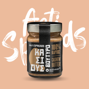 Actispreads Κάσιους βούτυρο 250g